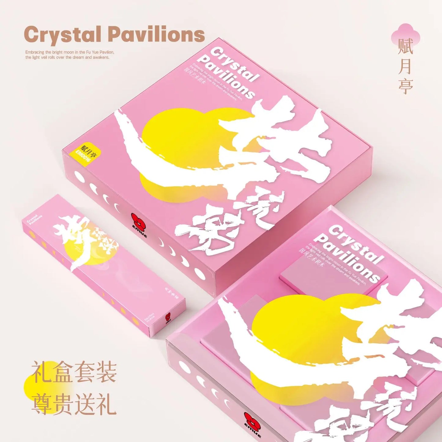 DecorBites™ Dream Glass Fu Yue Pavilion Ornament: Ancient Style Indoor Decor for Special Occasions