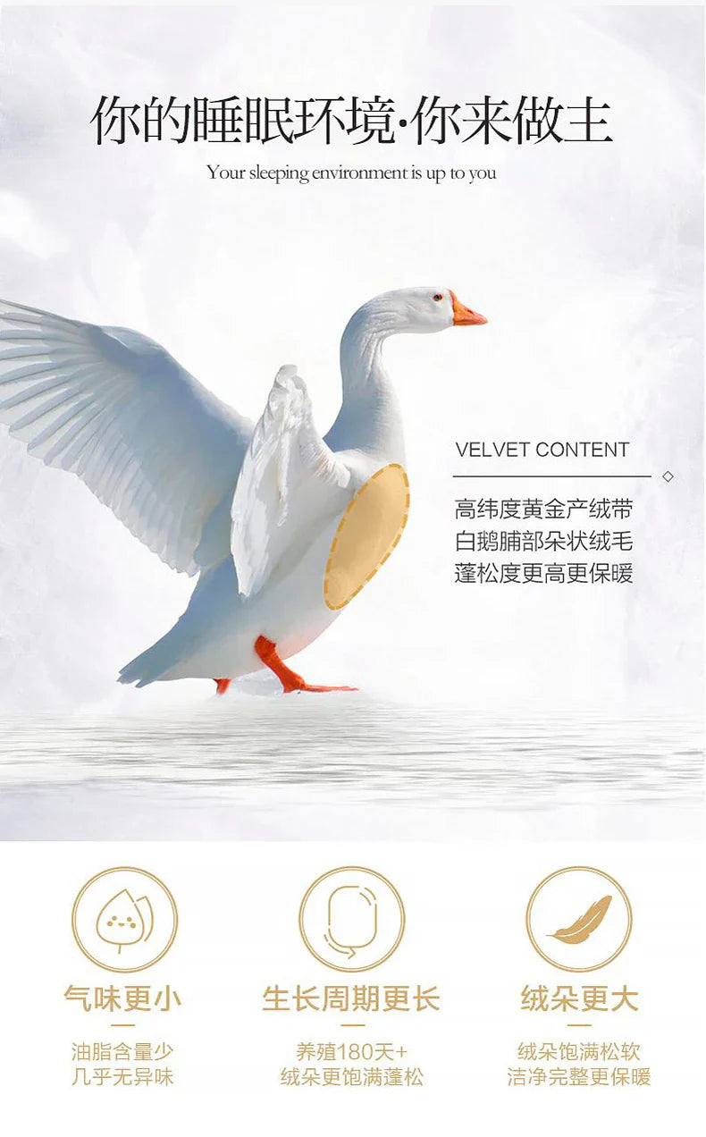 A plush white goose-shaped pillow with golden-yellow velvet band and orange beak complements a white goose down comforter