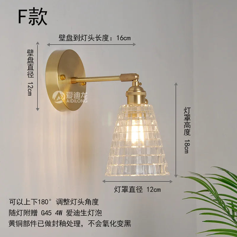 Copper Glass LED Sconce Japanese Style Stairway