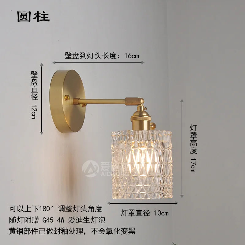 Copper Glass LED Sconce Japanese Style Stairway
