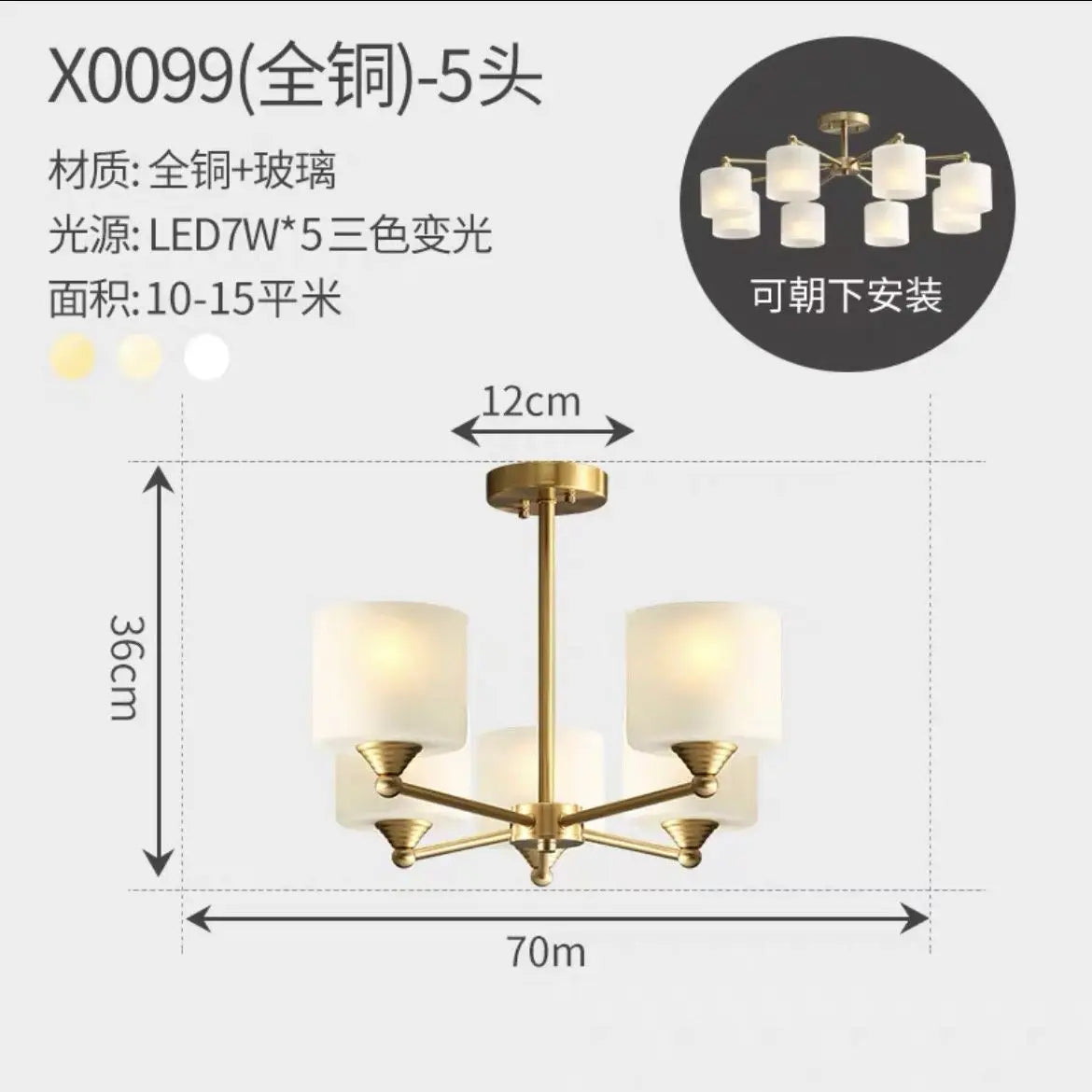Black Gold Ceiling Chandelier 8-Head 89cm