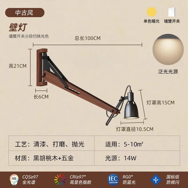 Wood Swing Arm Lamp
