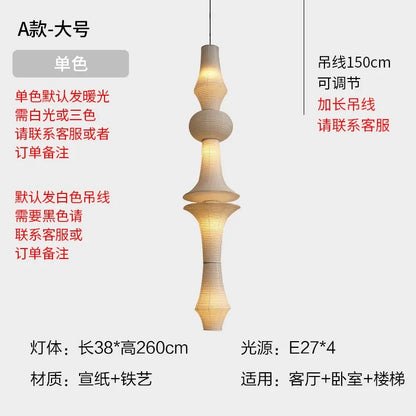 DecorBites™ Rice Paper Pendant Lights LED