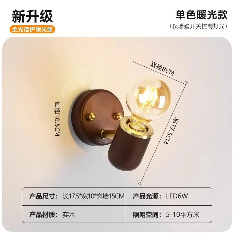 Walnut Wall Lamp