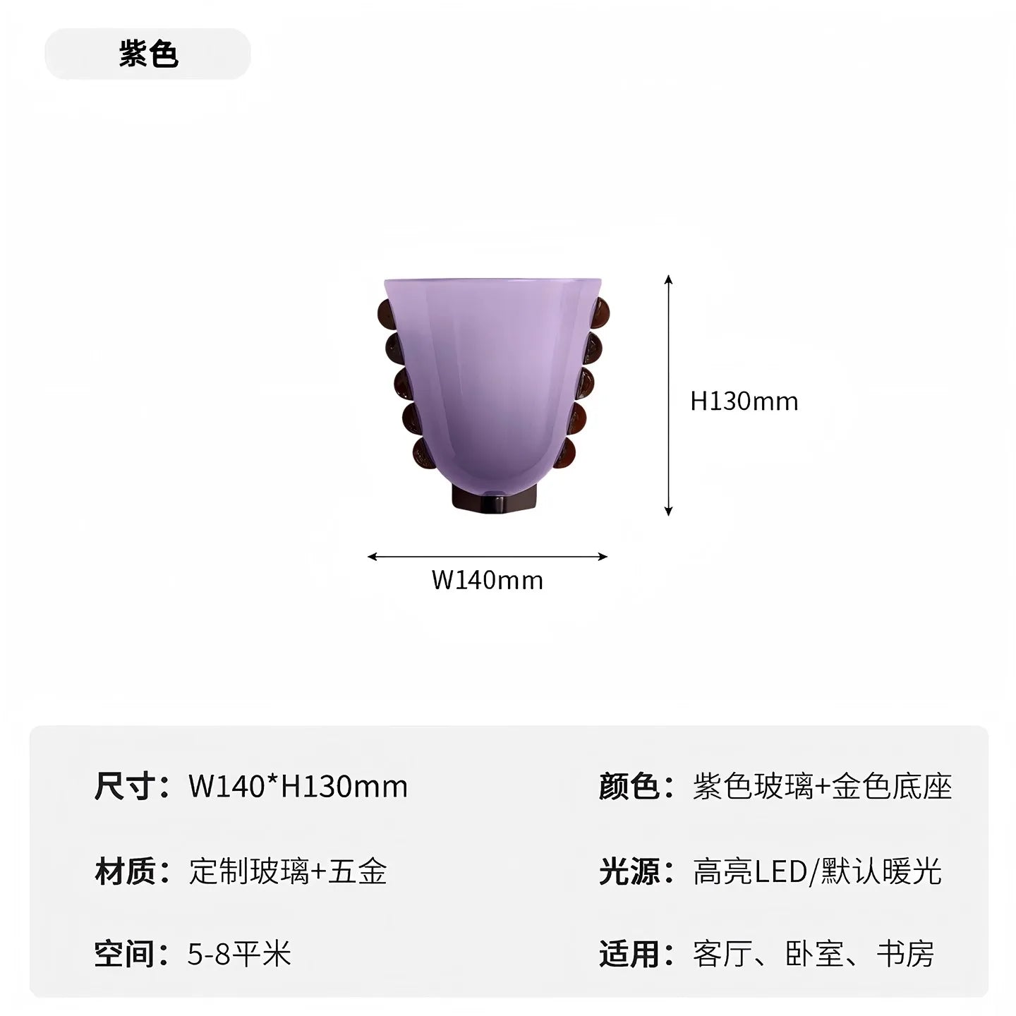 DecorBites™ Cream Glass Wall Lamp LED Sconces for Living Room & Bedroom