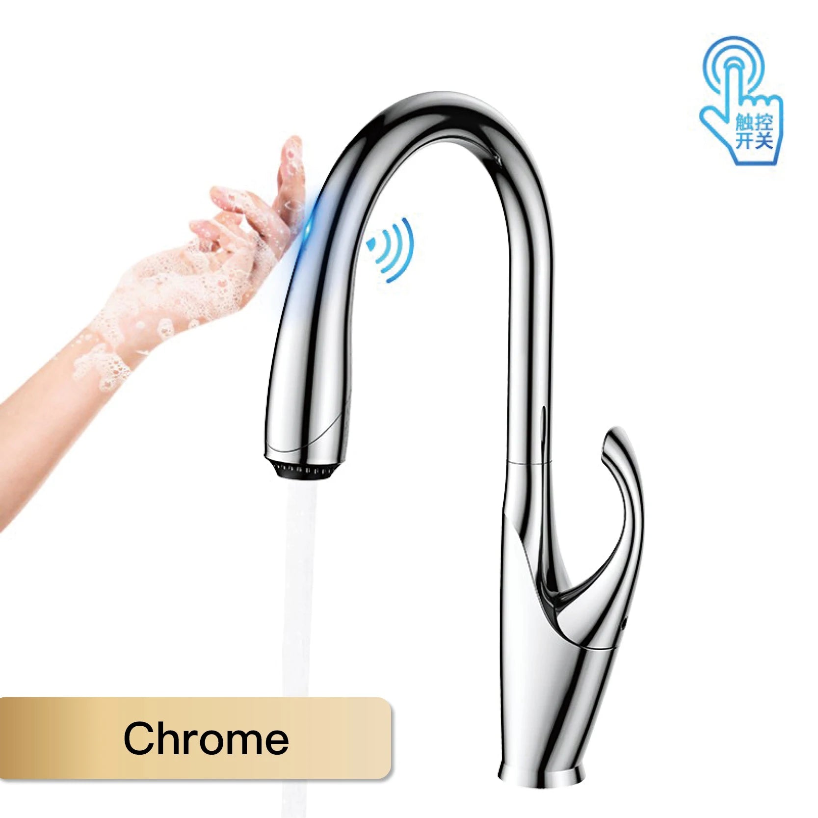 Brass Touch-Control Faucet