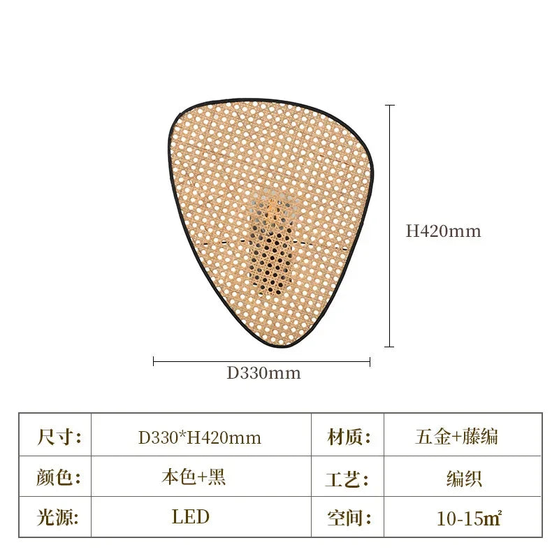 Rattan Wabi Sabi Floor Lamp
