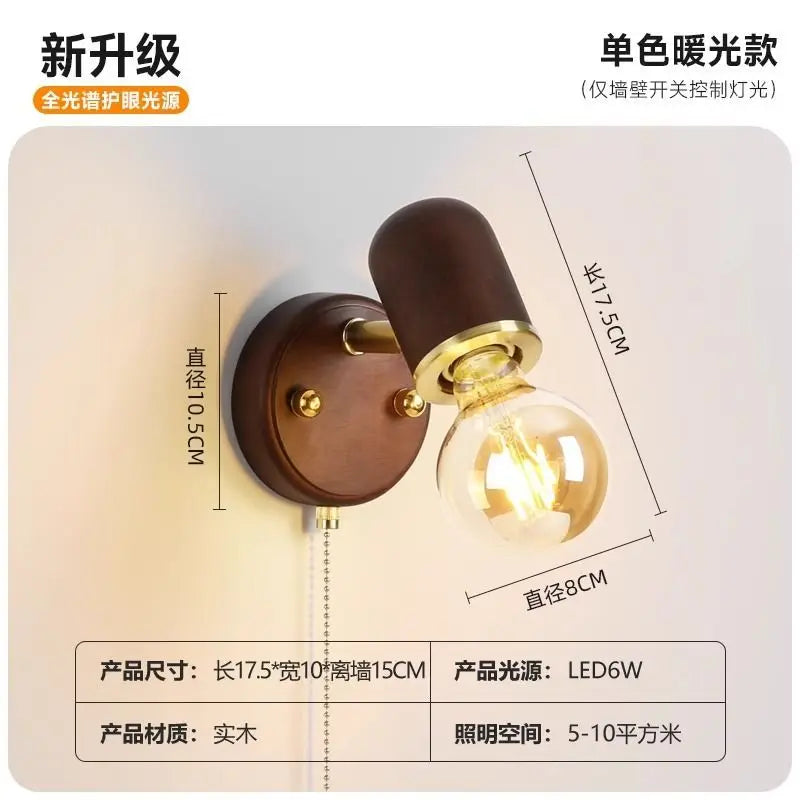 Walnut Wall Lamp