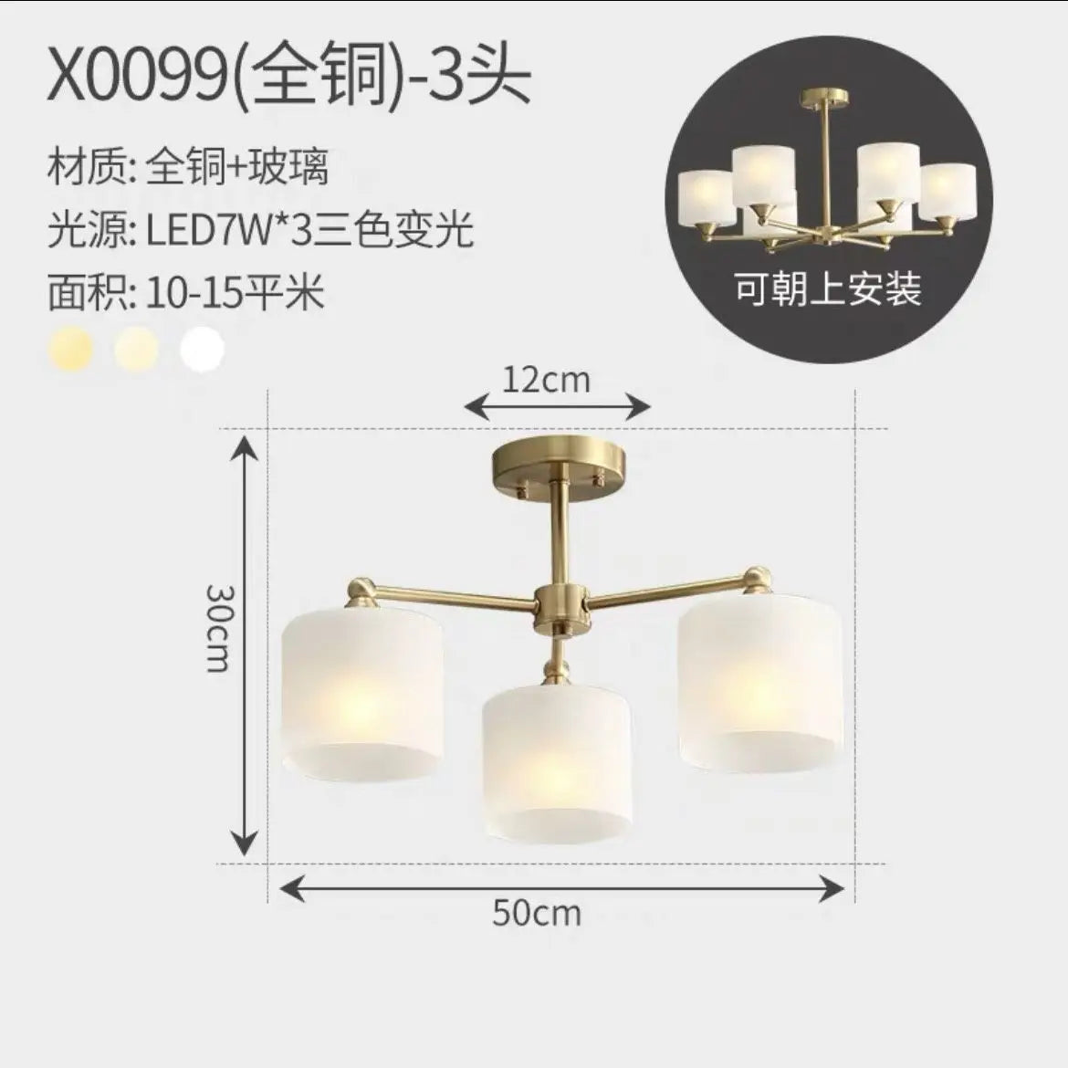 Black Gold Ceiling Chandelier 8-Head 89cm