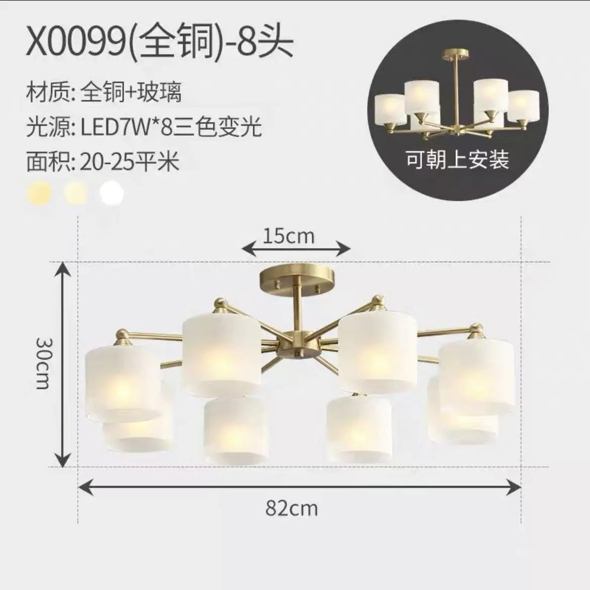 Black Gold Ceiling Chandelier 8-Head 89cm
