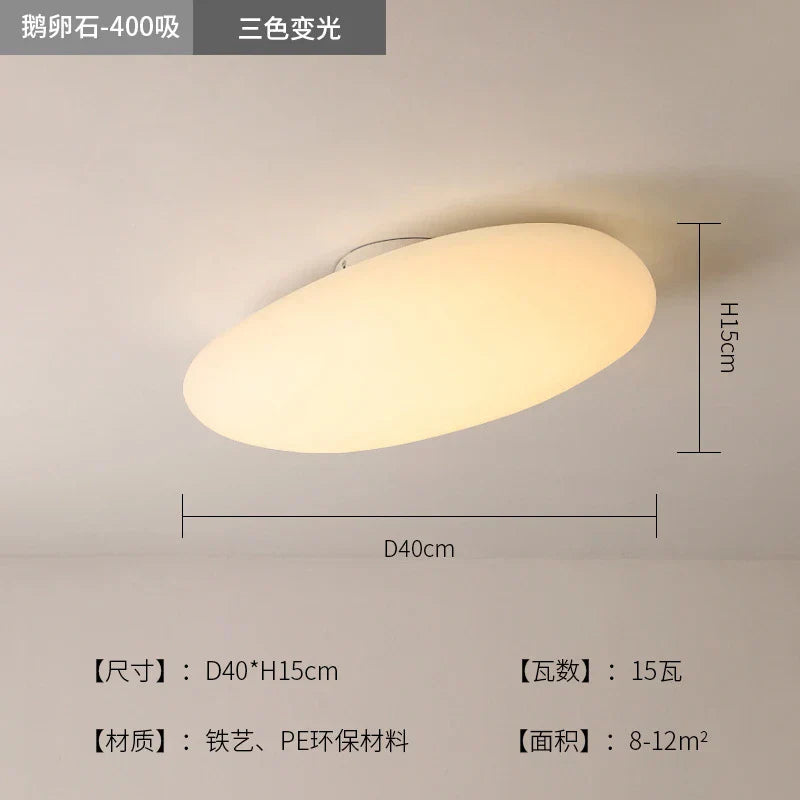 White Pebble Pendant Light