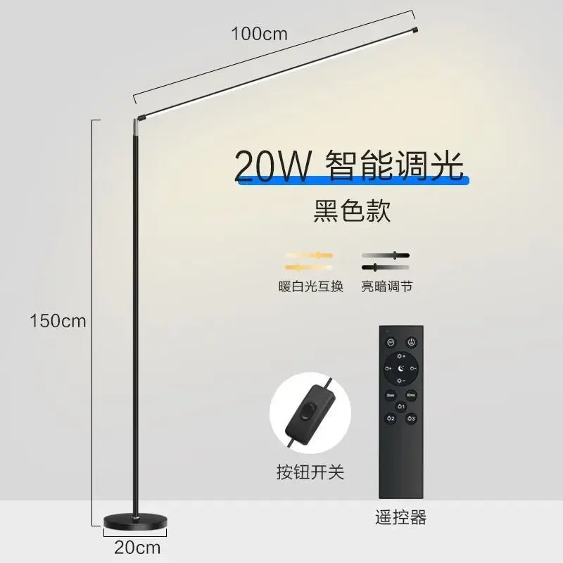 Aluminum Minimalist Floor Lamp