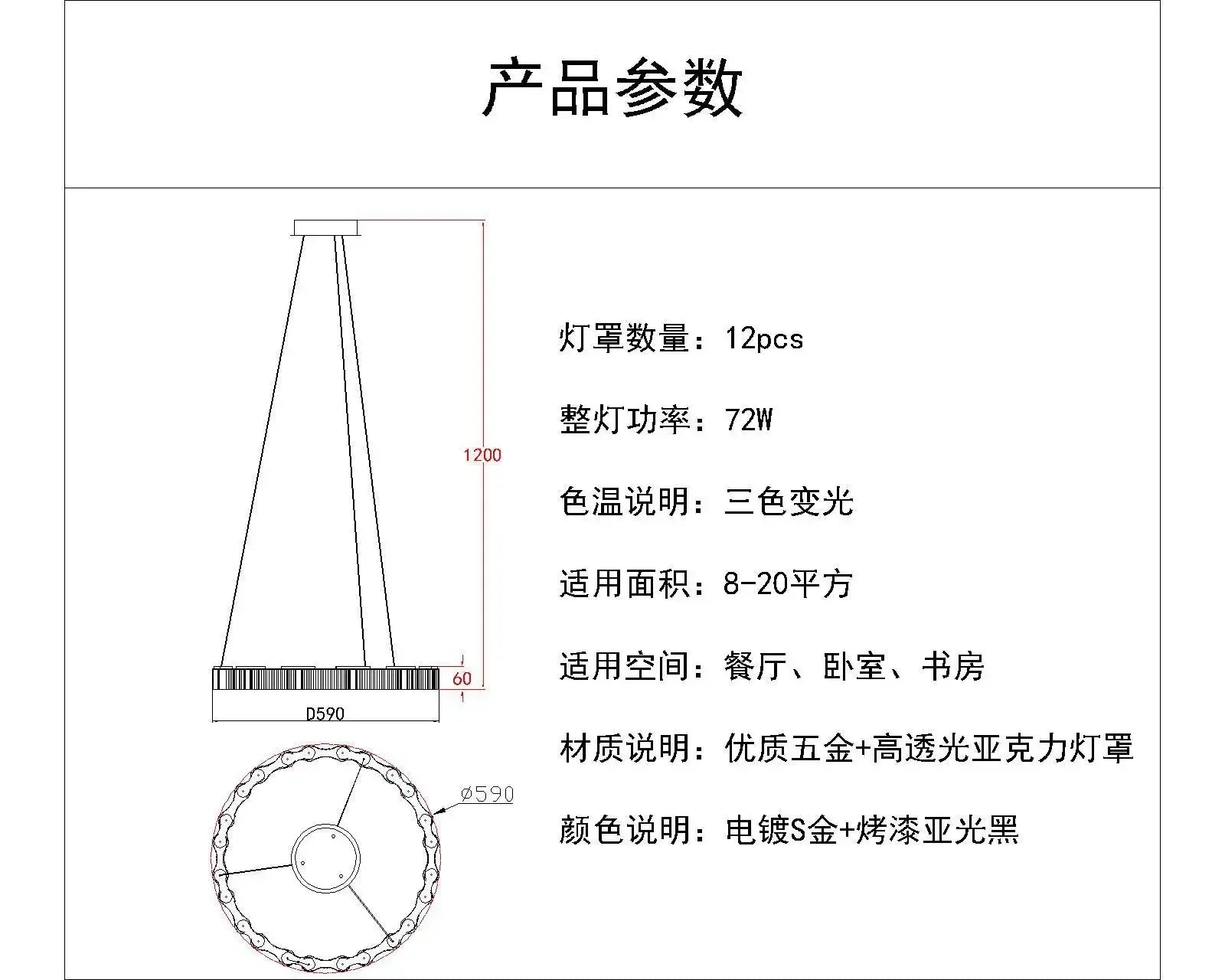 Acrylic LED Ring Lamp