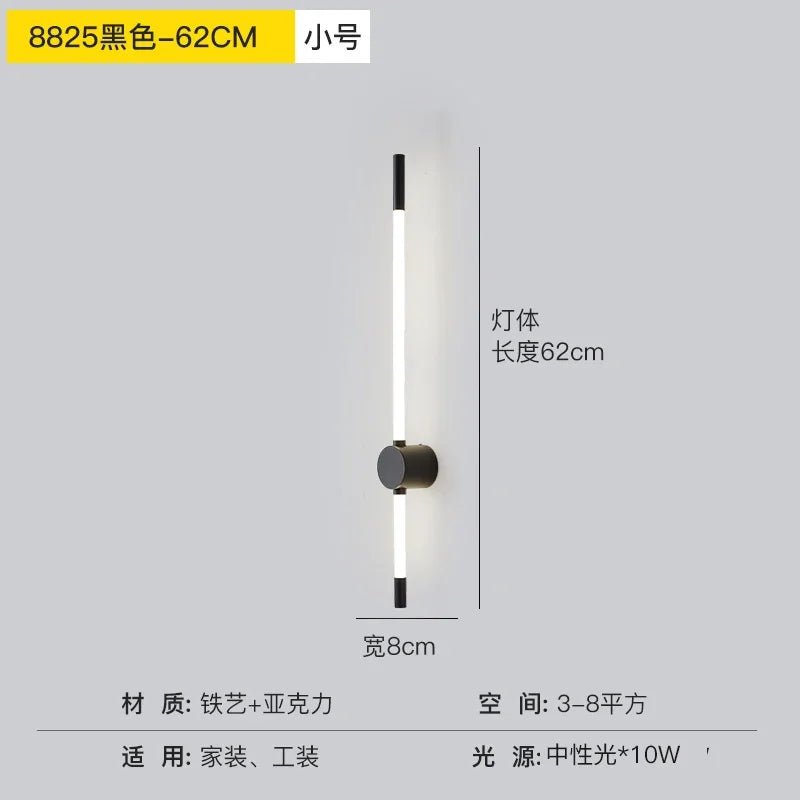 LED Modern Wall Lamp