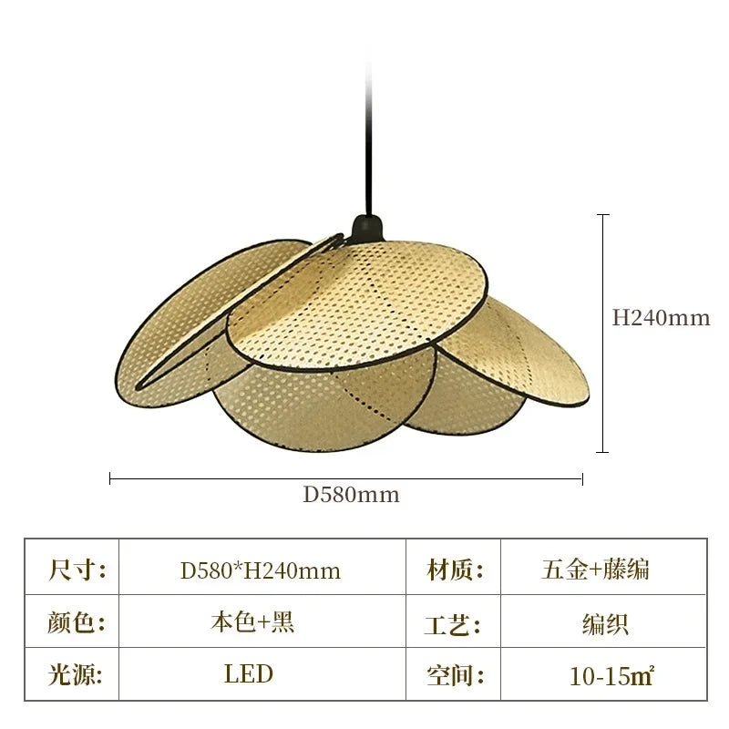 Rattan Wabi Sabi Floor Lamp