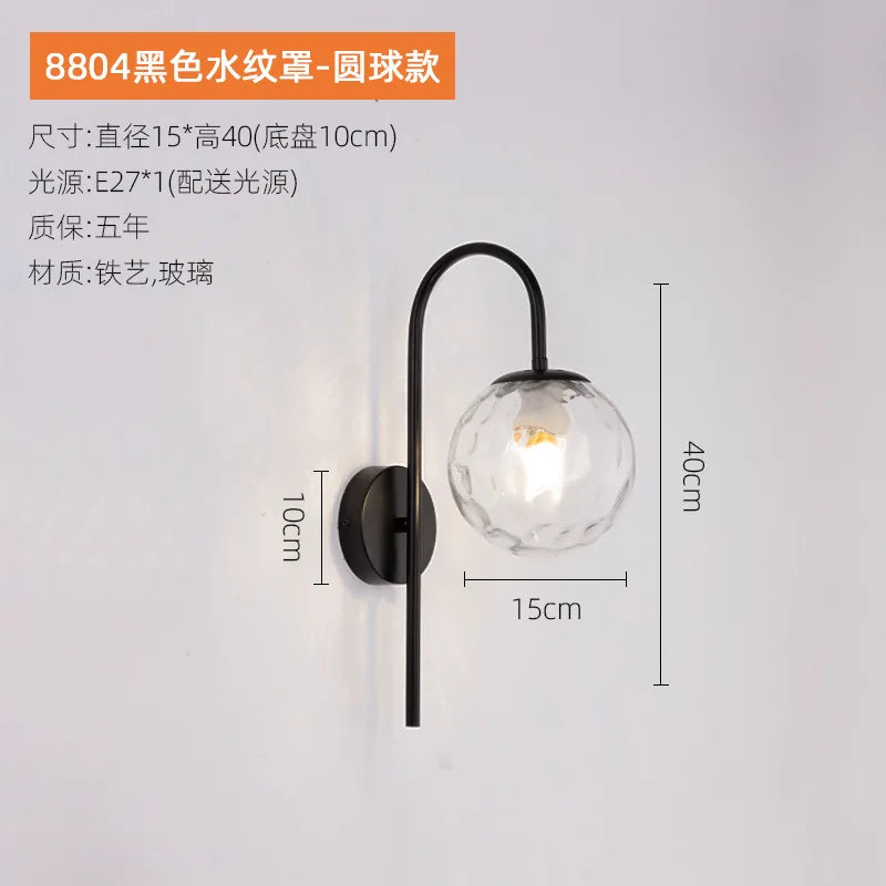 DecorBites™ Glass Ball LED Wall Light for Living Room Bedroom Staircase Corridor