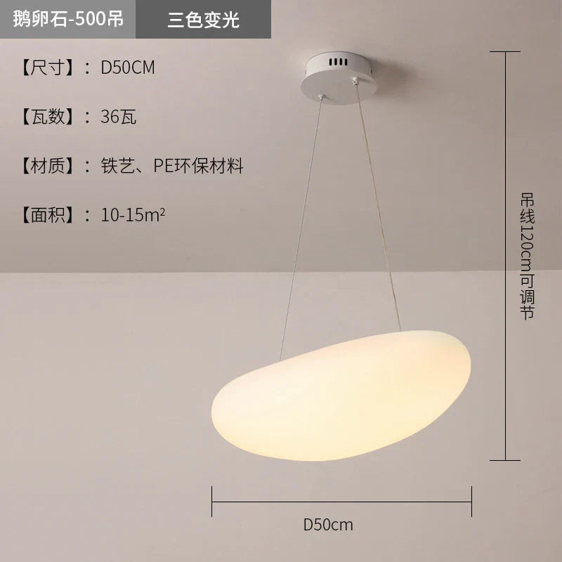 White Pebble Pendant Light