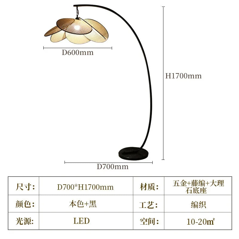 Rattan Wabi Sabi Floor Lamp