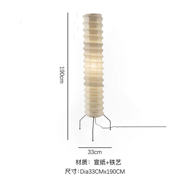 Rice Paper Modern Floor Lamp