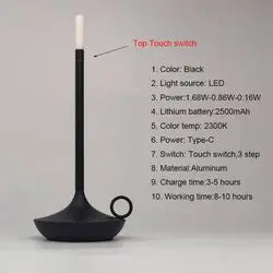 Rechargeable LED Desk Lamp