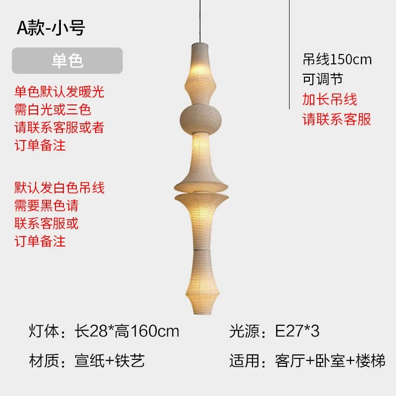 DecorBites™ Rice Paper Pendant Lights LED