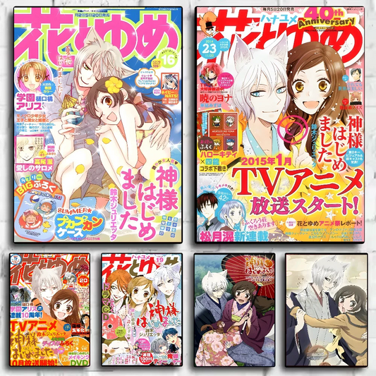 Anime Poster Waterproof HD Art