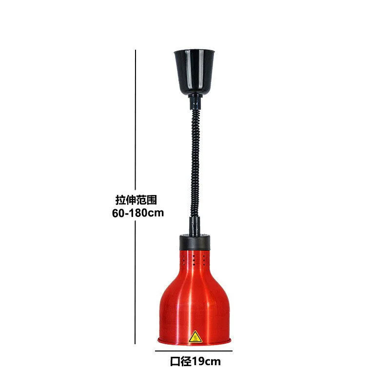 DecorBites™ Electric Telescopic Heat Lamp for Food Preservation in Restaurants