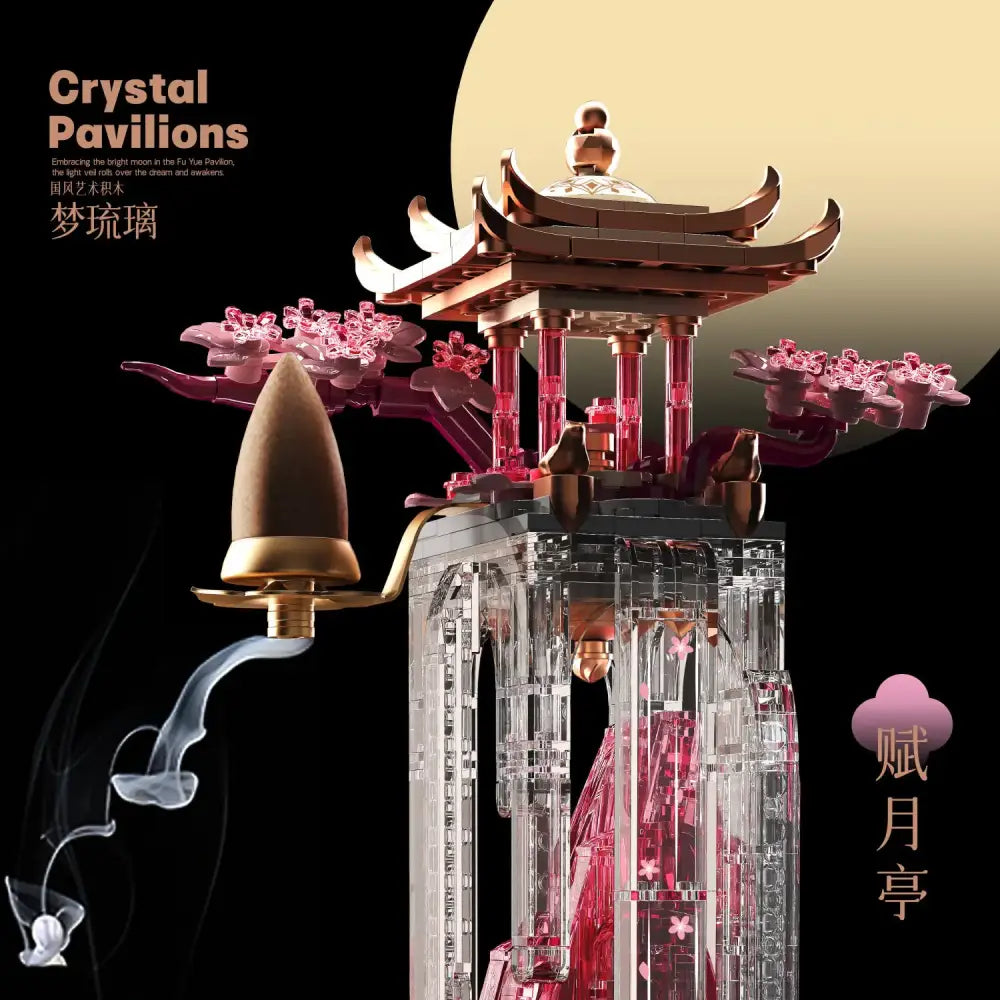 Ancient style pink dream glass fu yue pavilion ornament made of translucent plastic bricks with gold detailing