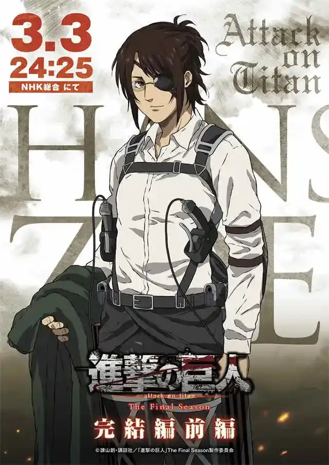 Decorbites™ anime attack on titan final season canvas poster featuring black and white character with eye patch and green cloak