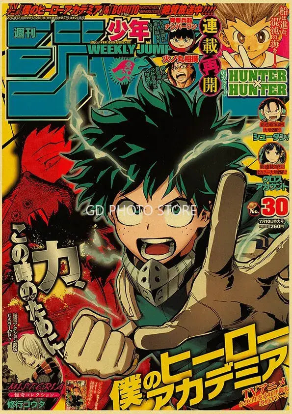 The decorbites™ anime poster collection features midoriya izuku in green hair and gray tactical vest on shonen jump cover