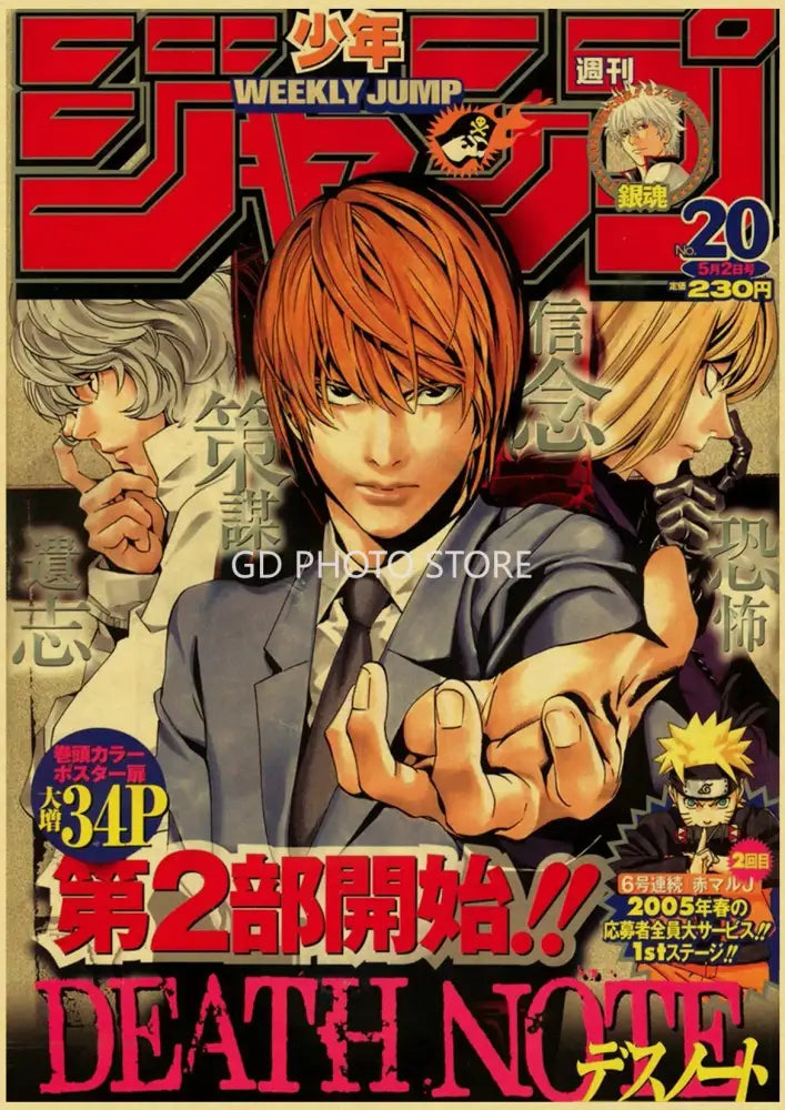 The DecorBites™ anime poster collection features the death note manga cover with the red-haired protagonist in a dark suit