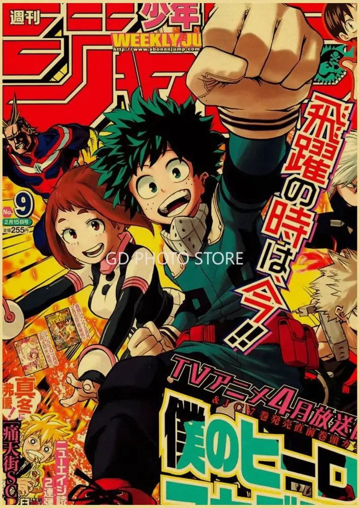 The cover of weekly shonen jump featured in decorbites™ anime poster collection with vibrant colors and bold text
