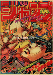 Vibrant red and yellow jojo’s bizarre adventure anime poster from the decorbites™ anime poster collection for home decor