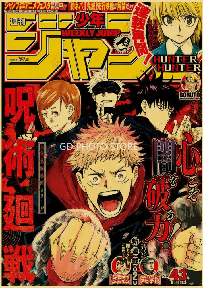 Weekly shonen jump anime poster prints with vibrant chainsaw man characters in dynamic poses and bold red yellow text