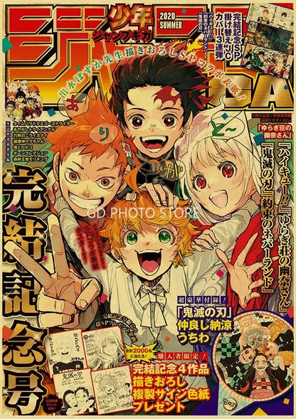 The cover of the 2020 summer jump square magazine featuring vibrant anime poster prints for vintage anime home decor