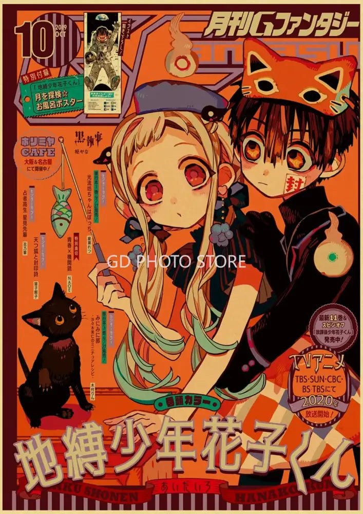 Orange-themed anime poster prints featuring fantasy characters from DecorBites™ vintage anime poster set for home decor