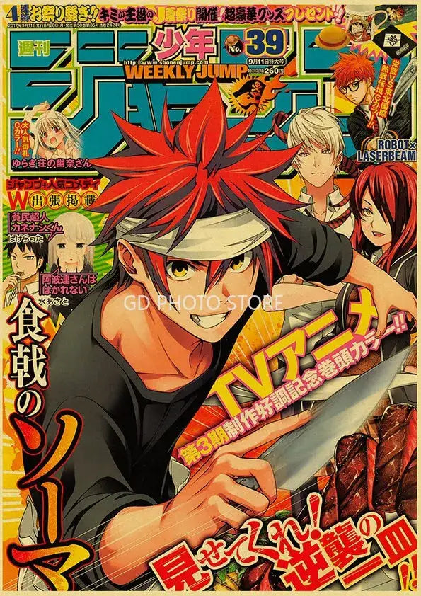 Cover of weekly shonen jump anime poster featuring spiky red hair character for decorbites anime poster collection