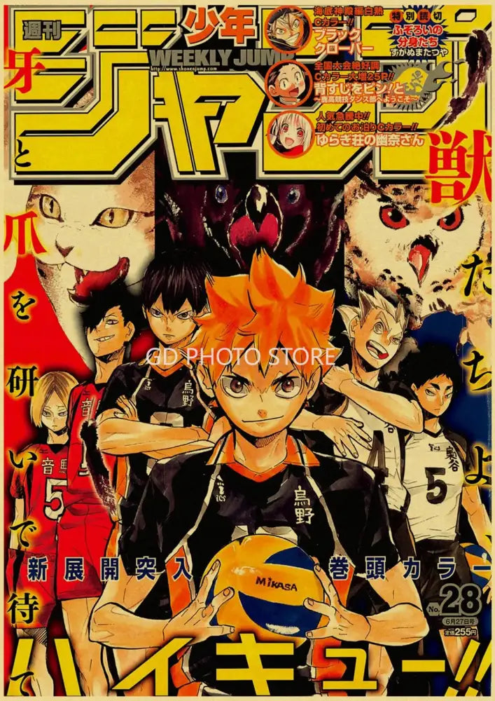 Orange-haired boy in black and orange volleyball jersey holding mikasa volleyball in decorbites™ anime poster set on kraft paper