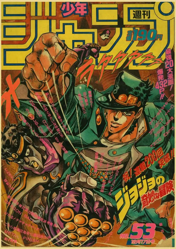 Vibrant green and purple jacketed character in dynamic pose featured on a manga cover in anime poster collection decorbites