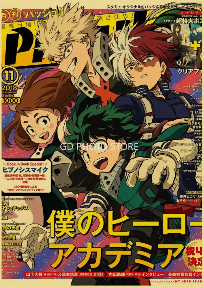 Cover of november 2018 p magazine featuring my hero academia in DecorBites anime poster collection product