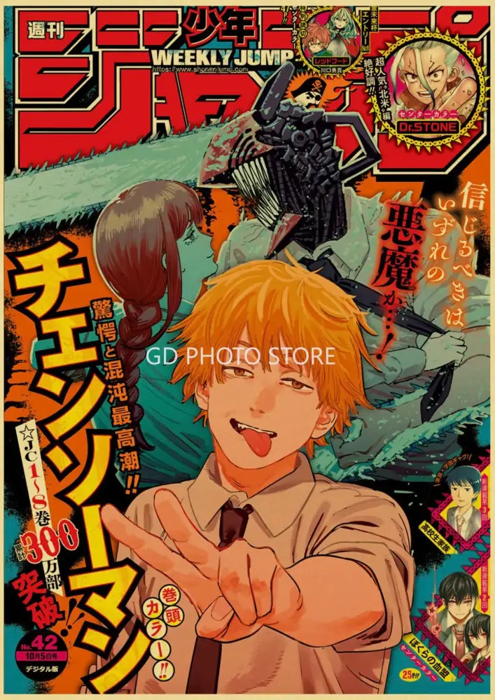 Weekly jump anime poster from decorbites™ anime poster collection featuring vibrant chainsaw man character with orange hair