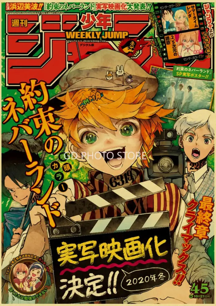Decorbites™ anime poster collection featuring a vibrant orange-haired character with green eyes on vintage kraft paper