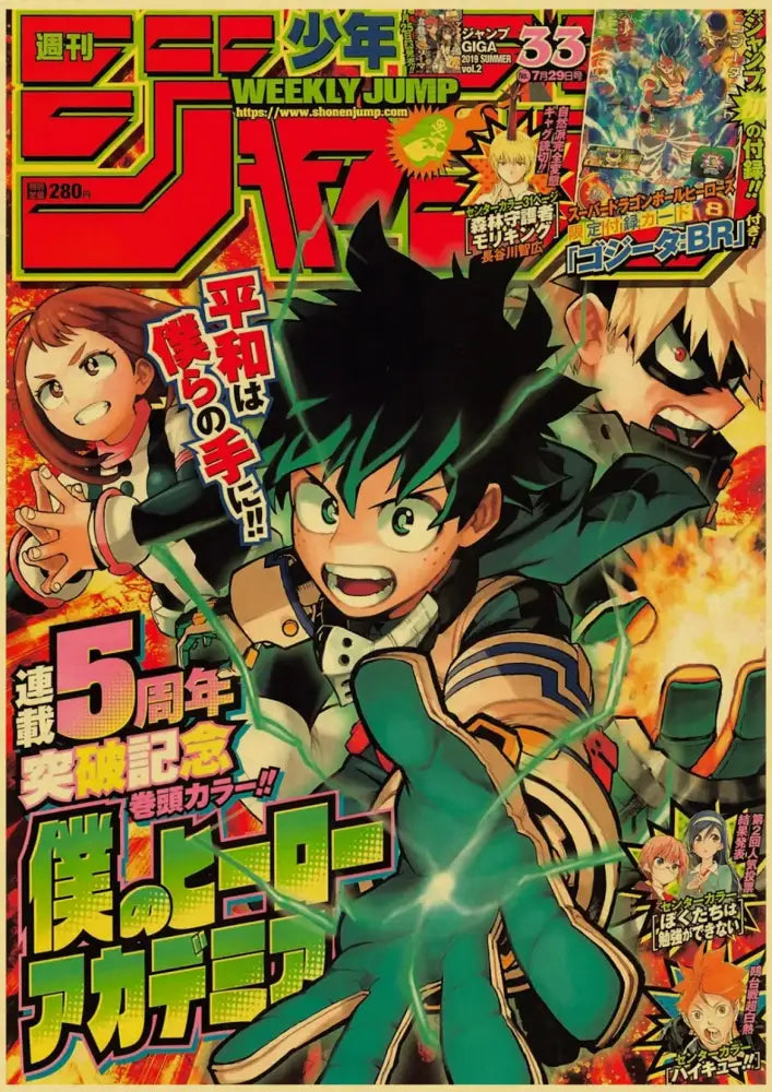The DecorBites™ anime poster collection features a vintage kraft paper print of Izuku Midoriya in his green hero suit
