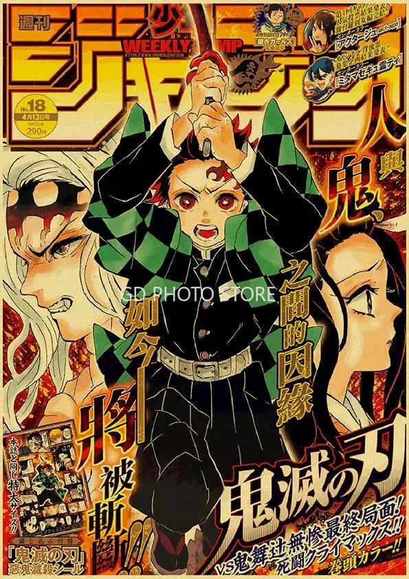 Cover of weekly shonen jump anime poster featuring tanjiro kamado in green checkered demon slayer uniform for poster collection