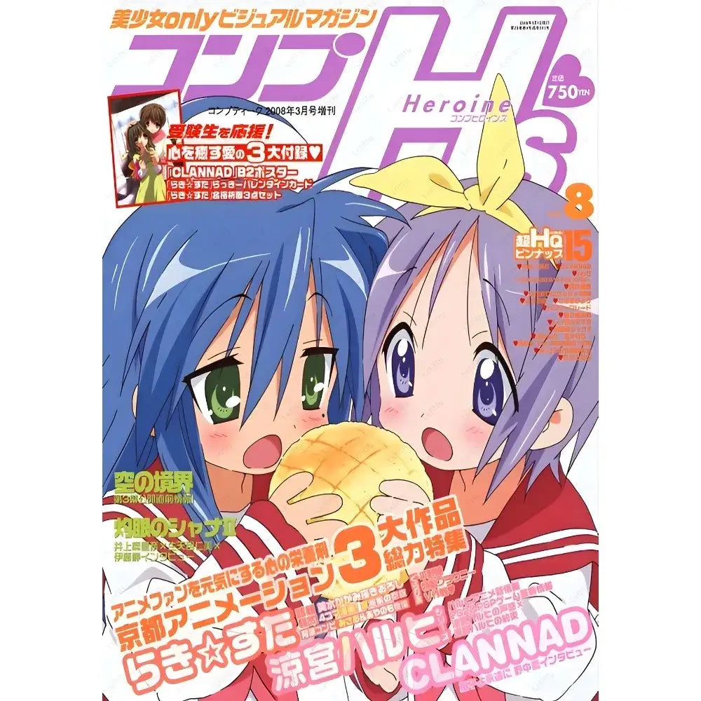 Decorbites™ anime lucky star girl poster featuring two cute anime girls with blue and purple hair sharing a pineapple