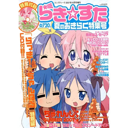 Decorbites™ anime lucky star girl poster featuring four colorful anime girls with expressive faces waterproof home decor
