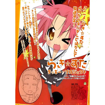 A vibrant pink-haired anime lucky star girl poster featuring a cute girl in a black and white school uniform for home decor