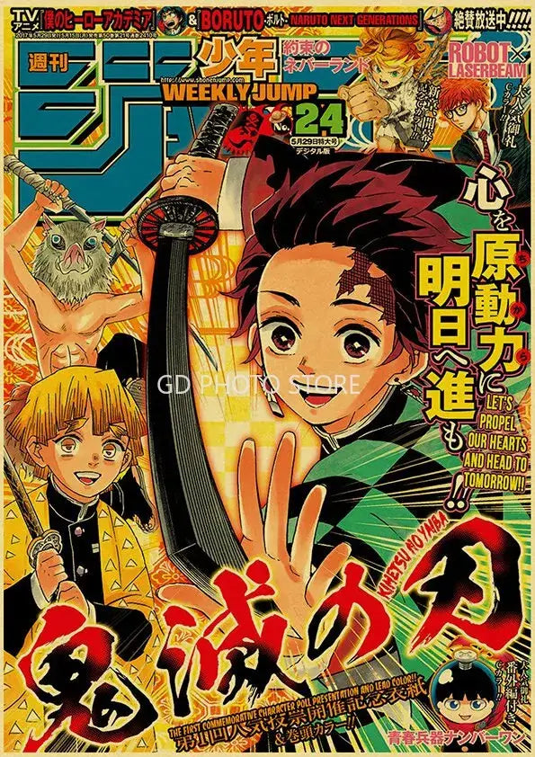 Cover of weekly shonen jump anime poster featuring tanjiro kamado holding a red and black sword from decorbites poster collection