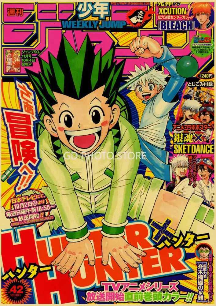 Cover of weekly shonen jump anime poster collection featuring hunter x hunter main character in green and white outfit