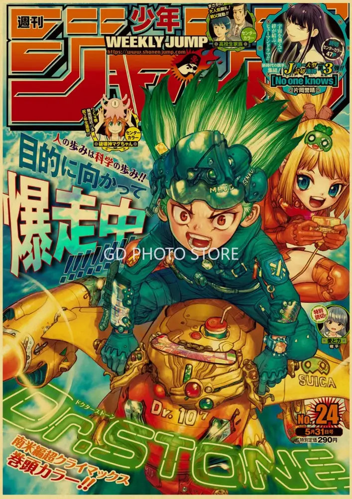 The decorbites anime poster collection features weekly shonen jump cover with chainsaw man in vibrant colors